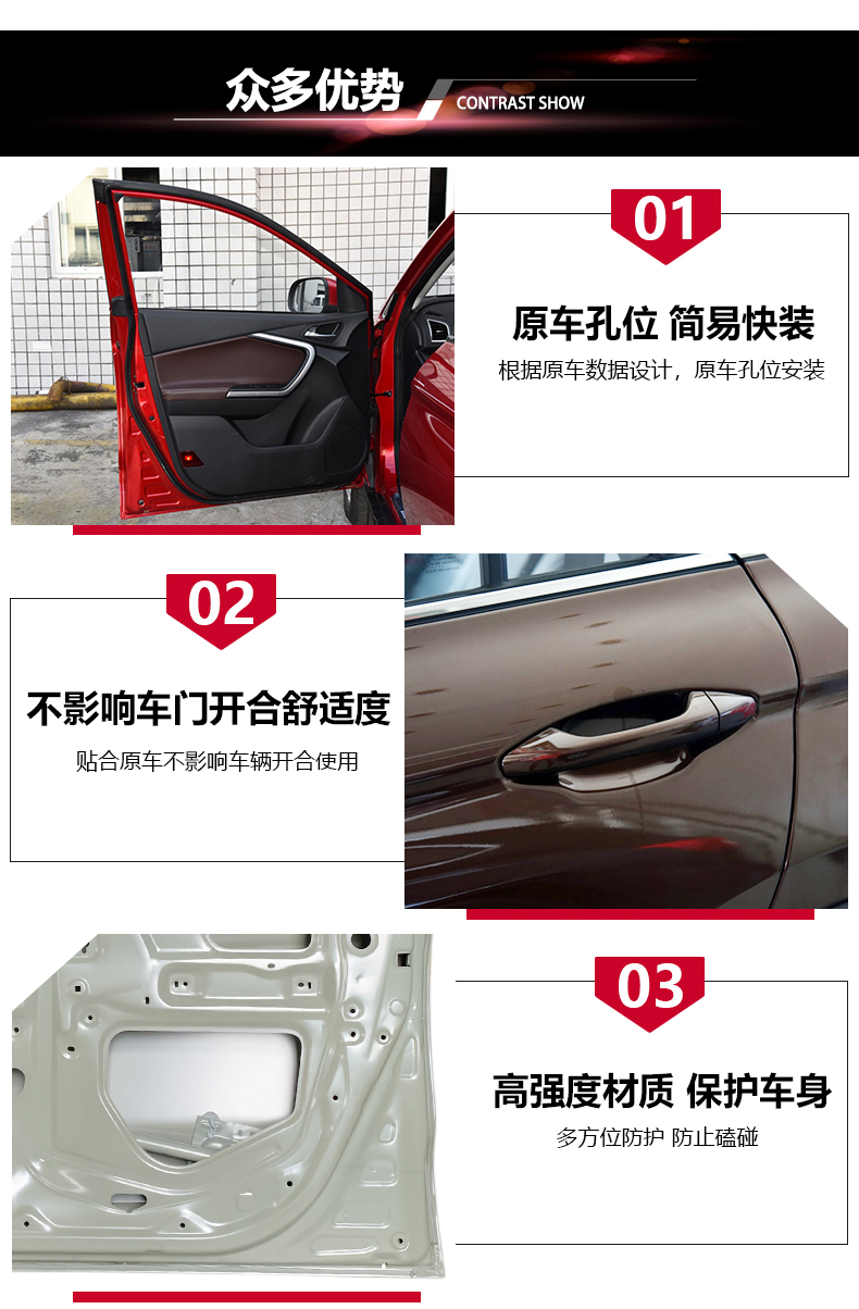 Áp dụng cho Beiqi Huansu S6 cửa trước cửa phụ cửa giữa cửa sau nắp chắn bùn tấm kim loại lắp ráp cửa sau cửa sau ron cửa kính gioăng cao su chữ u