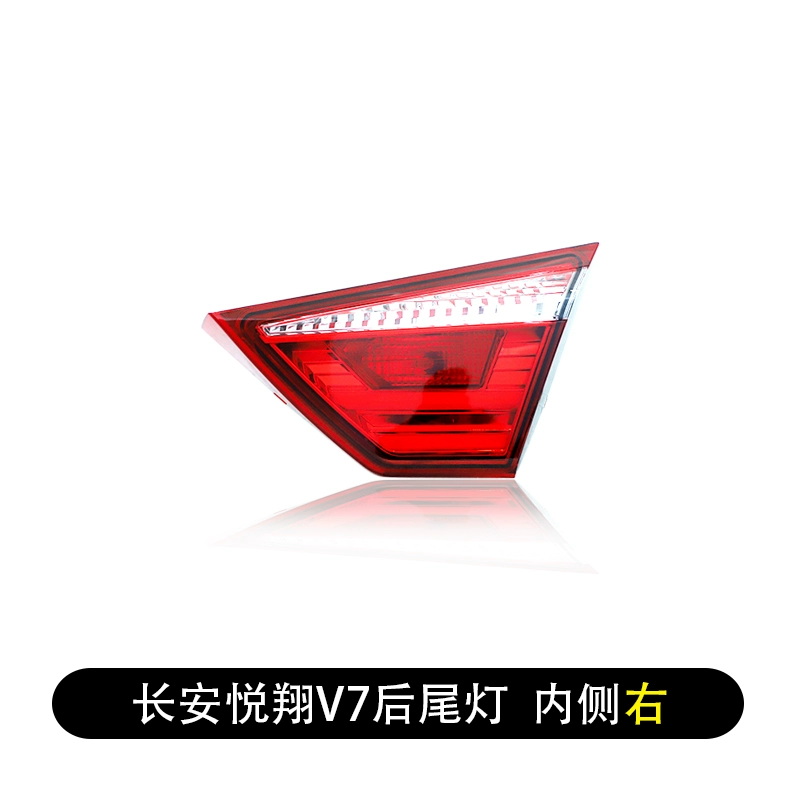 đèn led trang trí ô tô Áp dụng cho Cụm đèn hậu Changan Yuexiang V3 phía sau xe V7 nguyên bản chống rượt đuổi bên trái đèn phanh bên phải vỏ xe đèn oto đèn led oto 