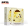 Hàn Quốc Rain Rain Honey Mask Mặt nạ dưỡng ẩm màu vàng đặc biệt Phụ nữ mang thai chính hãng Co thắt lỗ chân lông làm săn chắc da - Mặt nạ mặt nạ trị tàn nhang
