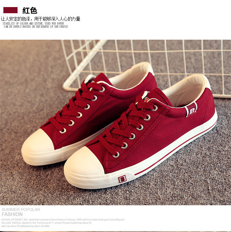 baskets loisir - Ref 937988 Image 27