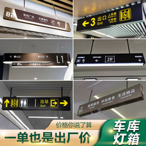 Basement hangtag light box supermarket cashier hospital nurse station basement garage double-sided hanging sign customization