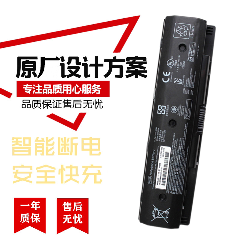 Hp Brand New Hp Notebook Battery Hstnn-Yb4O P1O6 P106 P1O9 P109 Pi06 Pio6 Hp Brand New Hp Notebook Battery Hstnn-Yb4O P1O6 P106 P1O9 P109 Pi06 Pio6