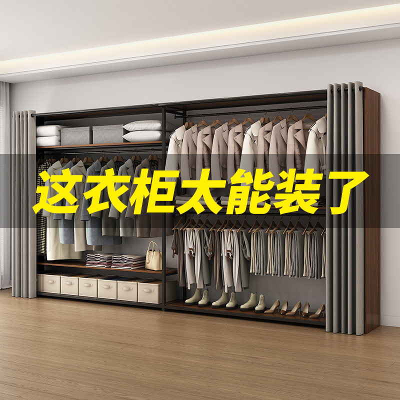 Open-Style Walk-In Closet with Metal Frame, Assembled Wardrobe, Floor-Standing Bedroom Iron Art Clothes Rack, Multi-Functional Storage Shelf Open-Style Walk-In Closet with Metal Frame, Assembled Wardrobe, Floor-Standing Bedroom Iron Art Clothes Rack, Multi-Functional Storage Shelf