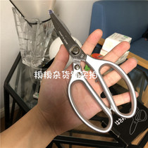 We ourselves are also cutting bones with fried chicken practical Island SK5 multifunctional kitchen scissors