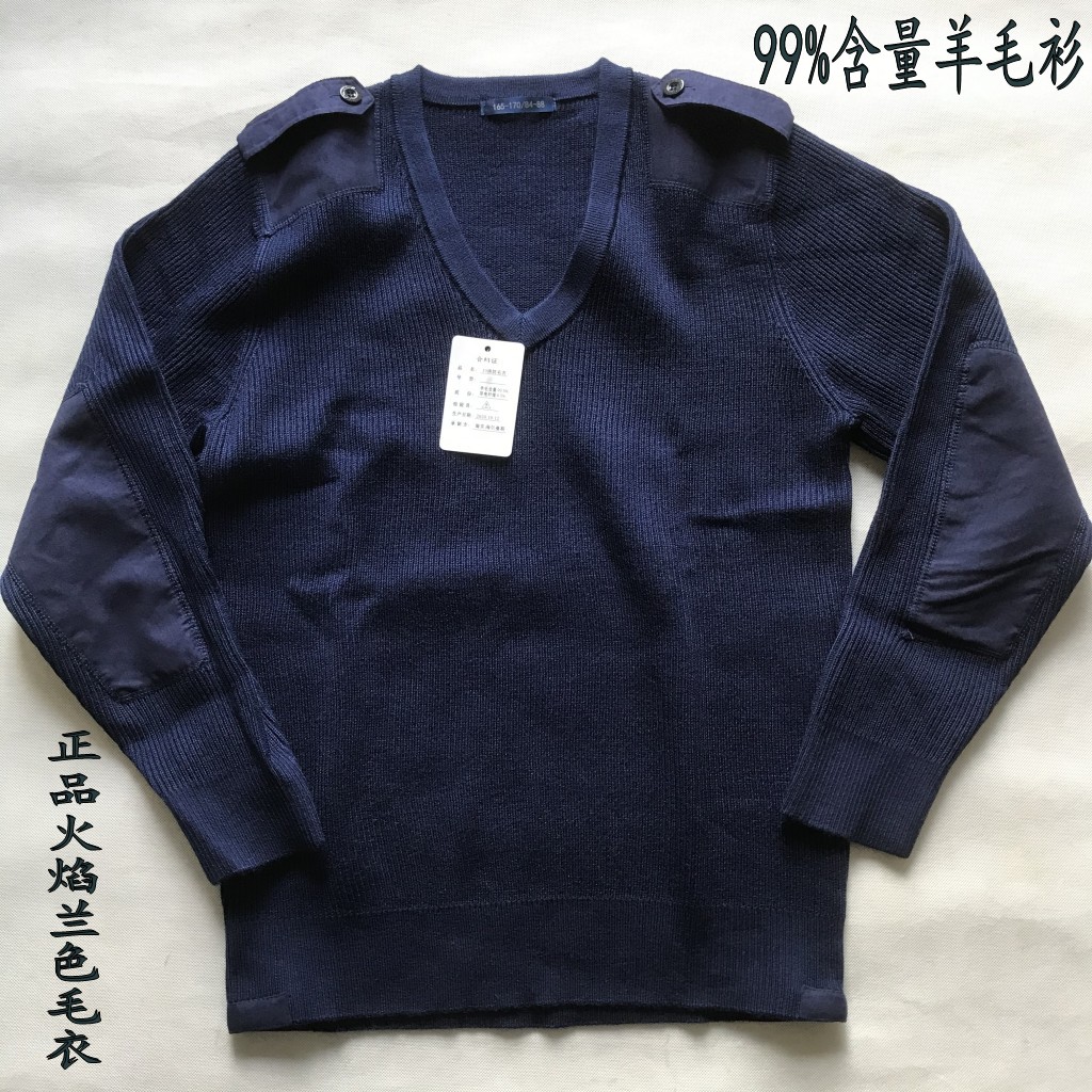 2020 new XF flame Lan V collar sweater emergency rescue 99% content cashmere sweatshirt winter cold-proof and warm sheep