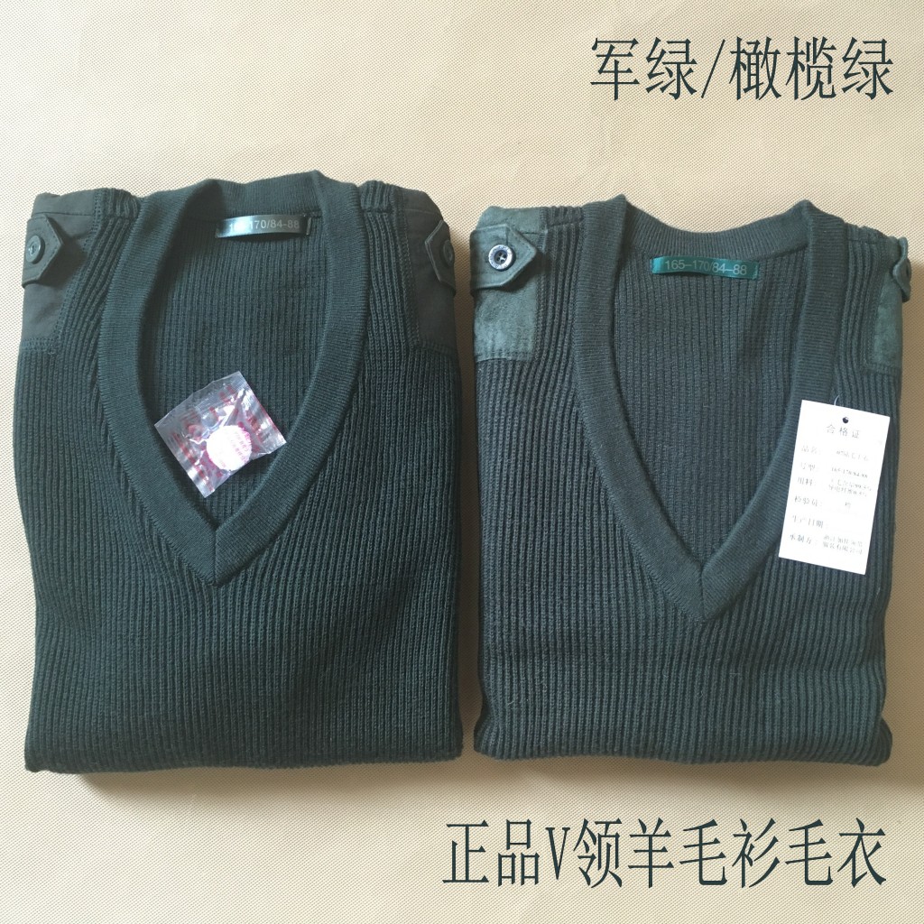 Goat Sweatshirt Green Olive Color Sweater Business Positive Dress Man's Heart V Collar Sweater Warm Thickened Winter Chill Zone-Taobao