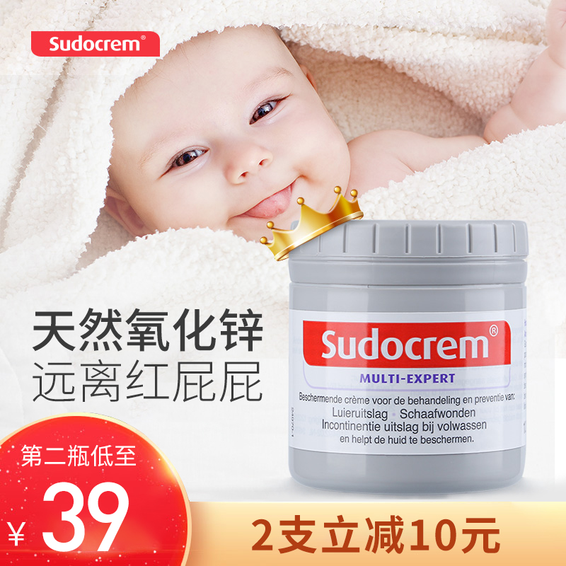 Sudocrem UK Newborn Baby Butt Cream Baby Butt Butt Cream Red PP Butt Music Cleansing Mask