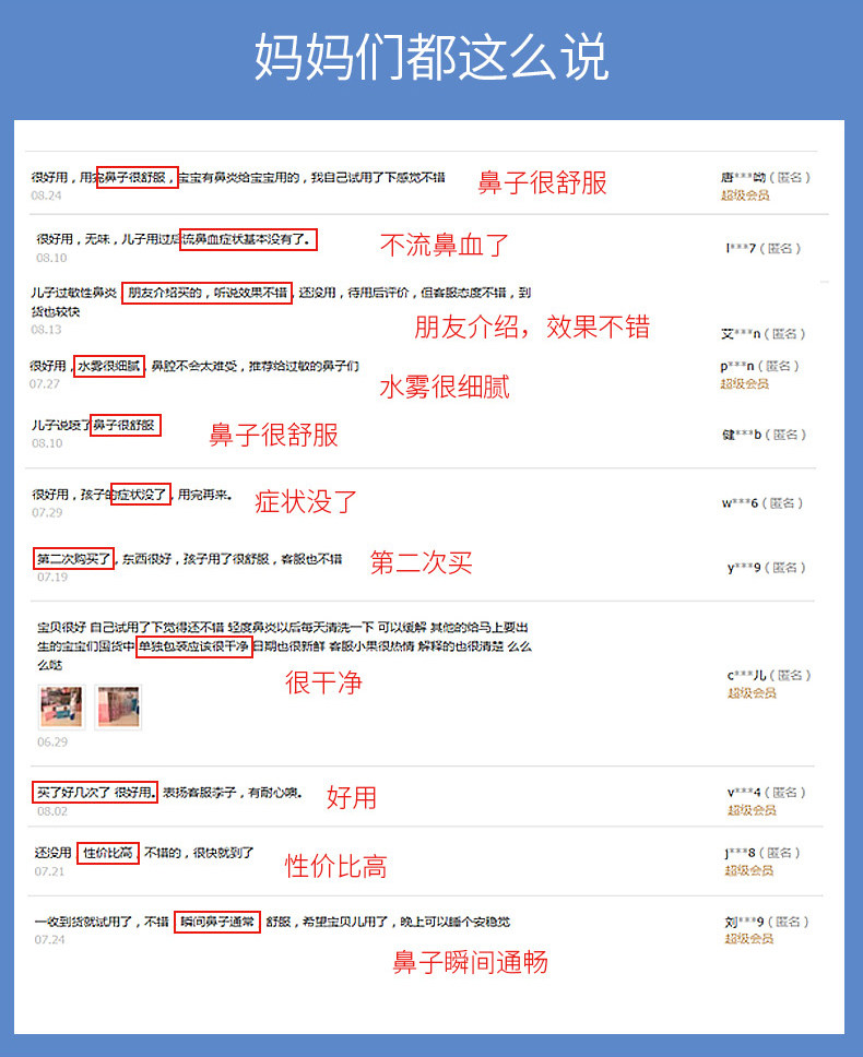 法国原产 Gifrer 儿童/成人洗鼻水 通鼻杀菌抗霾 100ml 图18