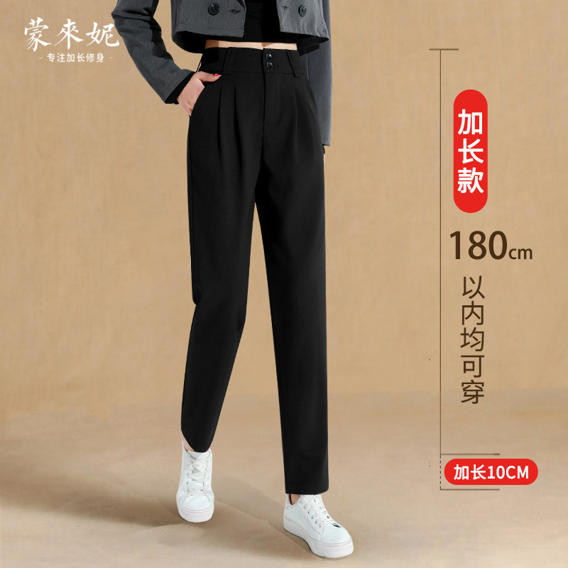 Lengthened suit pants women's straight high waist drape slim nine-point pants 170 spring and autumn tall casual cigarette pipe trousers