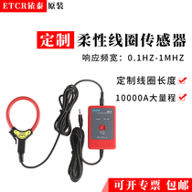 Iridium Thai ETCR flexible coil current sensor Roche coil current transformer Current detector AC