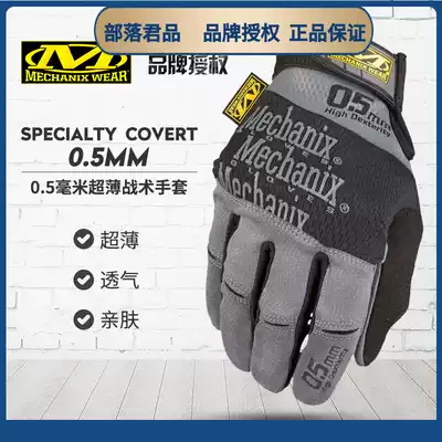 American Mechanix super technician gloves 0 5mm high sensitive thin touch breathable men's summer tactical gloves