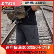Helikon OTSOTK four-way stretch tactical shorts casual outdoor wear-resistant waterproof multi-pocket pants ultra-thin