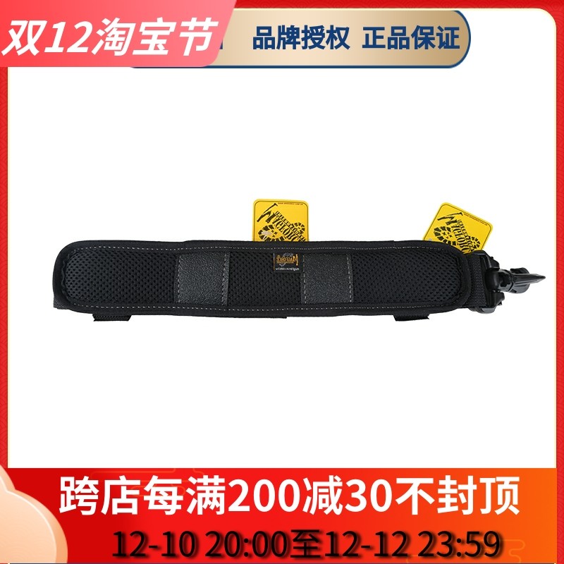 MAGFORCE Maghos Taima breathable shoulder pad mp0205 with shoulder strap