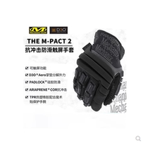 American mechanix super technician high flexible anti-shock anti-shock anti-slip tactical motorcycle riding gloves