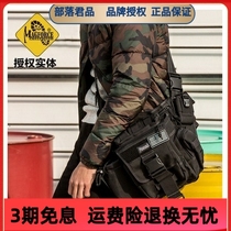MAGFORCE Maghorst horse outdoor shoulder bag tactical saddle bag mens multi-functional cross-body buy good bag 0414