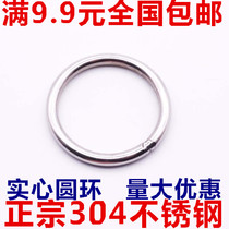 Authentic 304 stainless steel ring circle O-ring steel ring bearing ring hand ring M6*60 can be customized