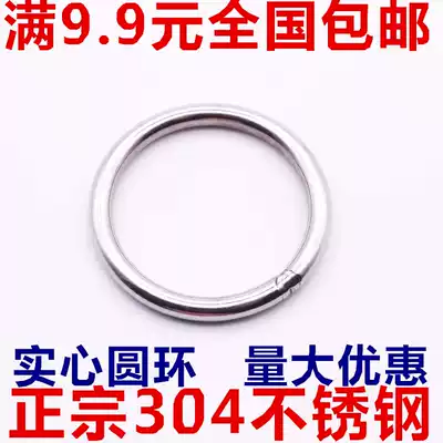 Authentic 304 stainless steel ring circle O-ring Steel ring load-bearing ring Hand-pull ring M6*60 can be customized
