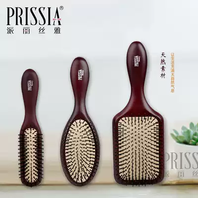 Perisiya Balloon massage comb Lotus wood comb Air cushion Hair comb Head comb Comb Wooden comb Household comb set