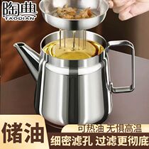 Taodian 304 jars with lids household food storage jars pickled bottles oil storage honey dust-proof jars pouring oil bottles