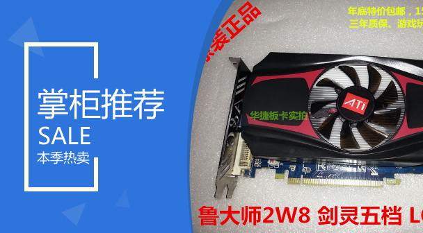 Оригинальная видеокарта HD7670 4G, обновление установки, высокое разрешение изображения, молниеносное многоотверстие, LOL CF DNF