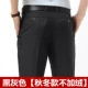 Quần nhung nam mùa thu và mùa đông thẳng quần dài phù hợp với quần trung niên quần nam trung tính quần âu nam cộng với nhung dày suit nam