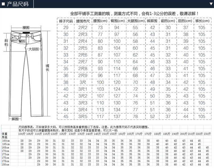 Pantalon cuir homme en vrac PU pour hiver - Ref 1480374 Image 23