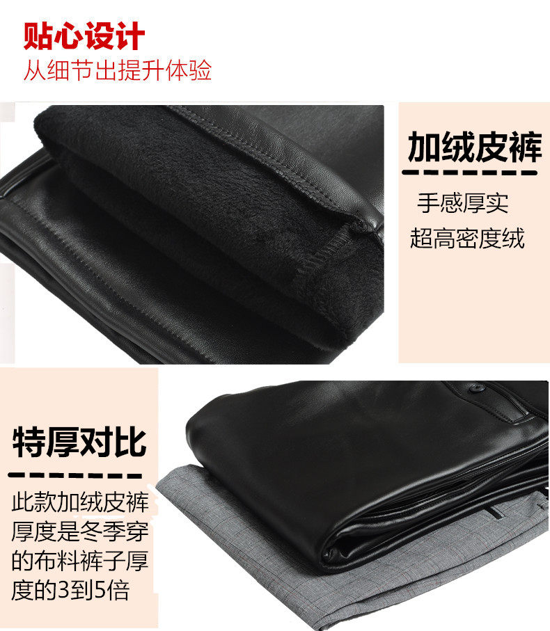 Pantalon cuir homme en vrac PU pour hiver - Ref 1480374 Image 21