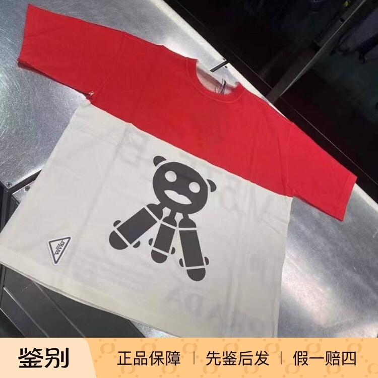 102384 XS Size Prada Men's Color-Blocked Short-Sleeved T-Shirt Vest 102384 XS Size Prada Men's Color-Blocked Short-Sleeved T-Shirt Vest