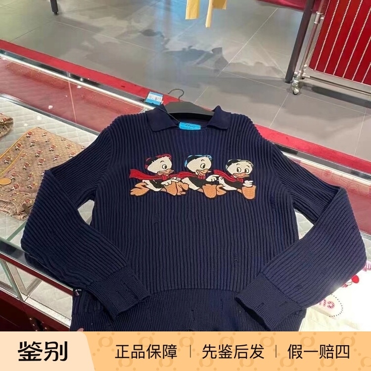 103264 XL Size Gucci Men's Navy Blue Donald Duck Embroidered Sweater Wool Knitwear