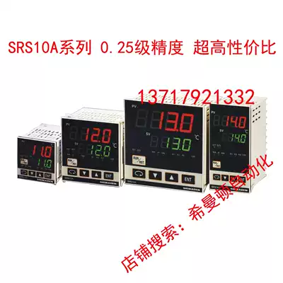 Japan island electric SHIMADEN temperature control PID meter SRS13A-8IN8PN8YN8VN-90-N100250
