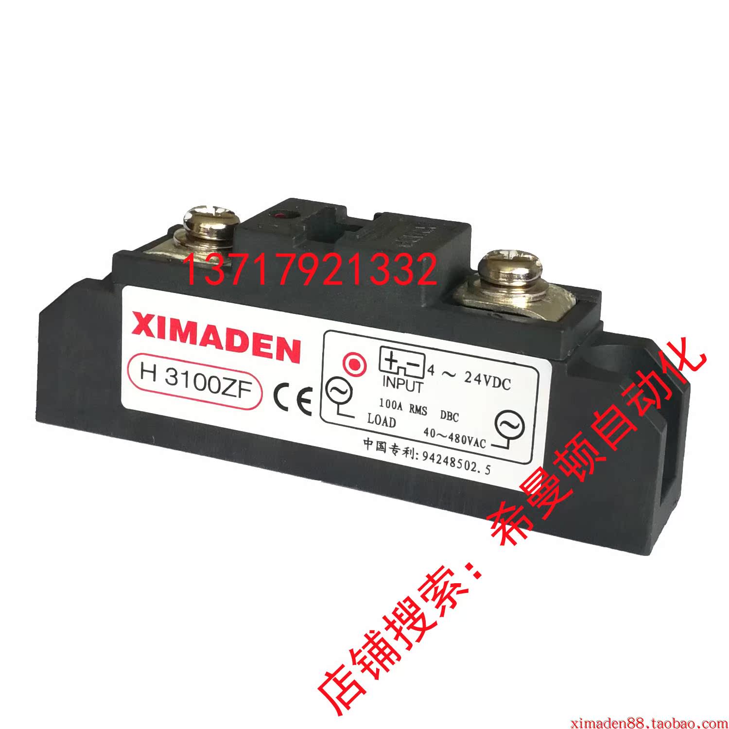 Himanton XIMADEN Golden Manton H375ZF H375ZF H3120ZF H3100ZF H3150ZE H3200ZE H3200ZE H3200ZE