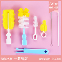 Baby Wash Bottle Brushed Pacifier Brushed Straw Brush Sponge Spin 360 Degrees Cleaning Brush Sub tool Six sets