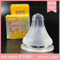 Adapted Bay Pro-Standard Caliber Pacifier Anti-Flatulled Breast Milk Real-Caliber Universal Berta Silicon Smart Pacifier