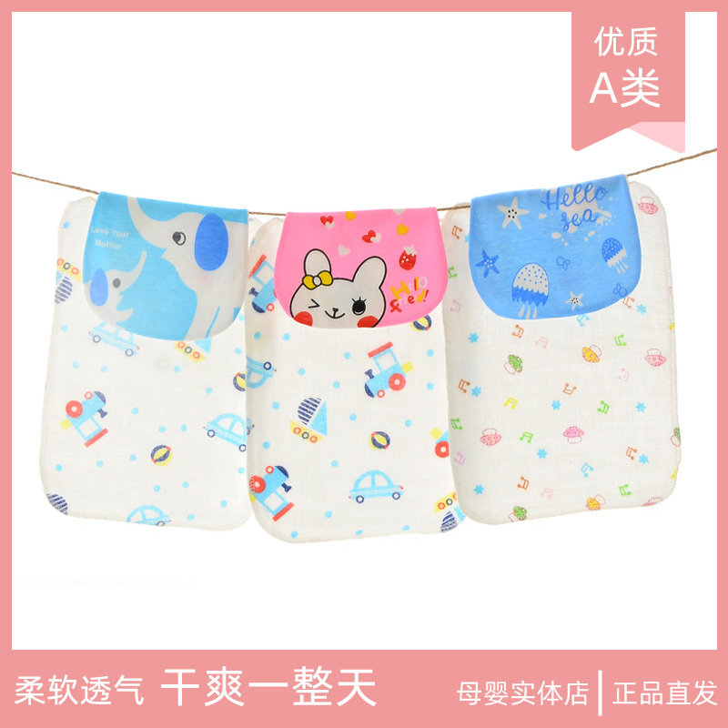 Baby Pure Cotton Cotton Cloth Suction Sweat Scarves Baby Boy Compartments Sweat Scarves Kindergarten Cushion Back Towels summer A baby Large number
