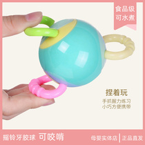 Versatile baby tooth rubber hand grip ball for 0-3-6-12 months silicone gel baby can bite the toy hand rocking the teeth