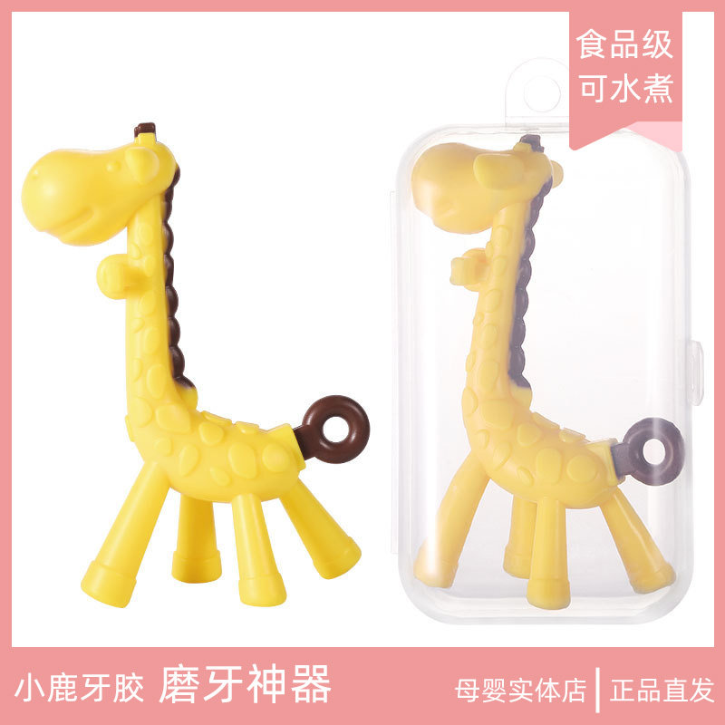 Small Deer Solid Tooth Instrumental Baby Baby Food Grade Silicone Gel Grinding Stick Exercise Hand Grip Snap and water cooking to disinfect high temperature