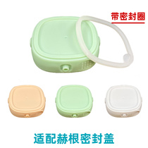 Adapted Hegen Milk Bottle Storage Cover Hegan Milk Cover Accessories Seal Deposit Universal Cover 150240 330ml