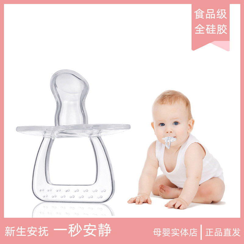 Full silicone Pacifier Pacifier Thumb Type Nipple Type Infant Sleep Pacifier Food Grade 0-3-6-12 Month