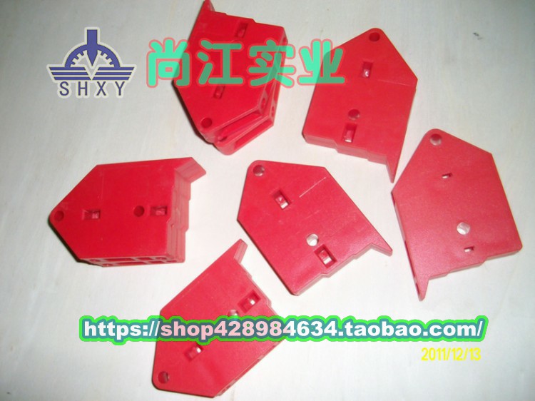 Red bird mouth block positioning block high speed clearing knife mould fixed block dechip bite shxy new material dechip mold accessories