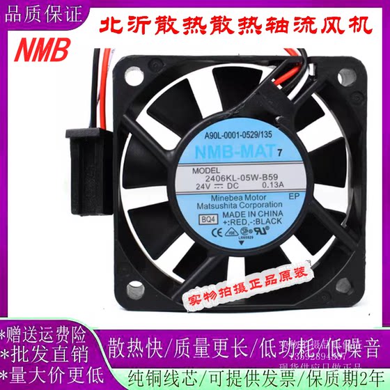 기존 NMB2406KL-05W-B59601524V0.13A6 cm CM Fanuc 냉각 팬