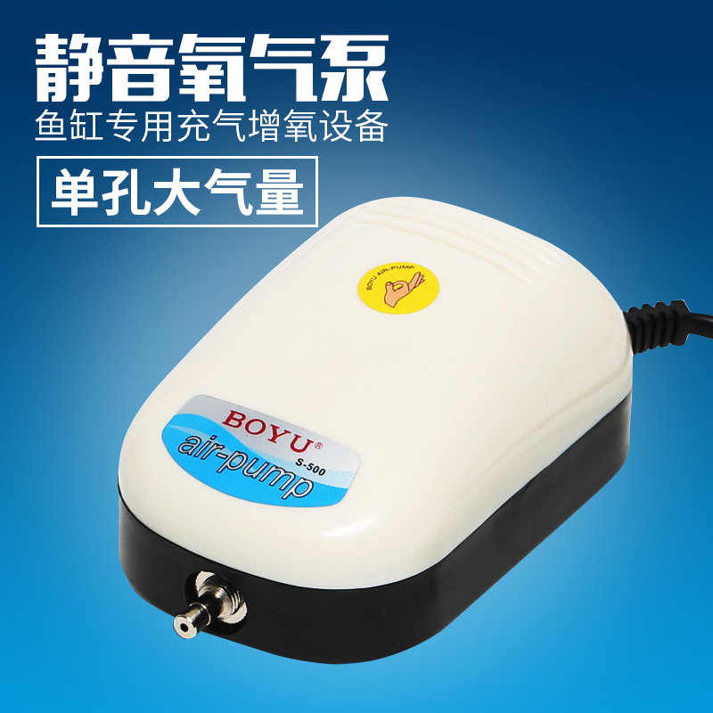 Boyu Fish Tank Oxygen Pump Oxygenation Pump Fish Farming Aquarium Oxygen Pump oxygen pump Single-hole mute oxygenation pump 5088