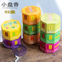 Indian Tibetan incense 32 plate variety of flower fragrance type small plate fragrance sanitary fragrance environmental fragrance indoor deodorant purification air sandalwood