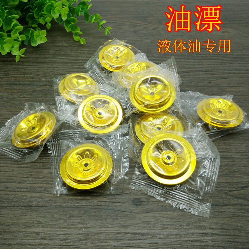 GOLDEN ALUMINUM LOTUS FLOWER BUDDHA LAMP OIL RAFTING PLANT LIQUID OIL LAMP HEARTS DRIFT FOR FOGHEE OIL WICK OIL FLOAT LAMP DRIFT