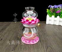 Medium windproof lotus lamp holder ceramic glass adjustable liquid butter lamp for Buddha lamp home Changming lamp oil lamp shade