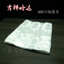 (full) white 8 auspicious jacquard 300 * 56 hada Tibetan artificial silk wave revered Tibetan eight bahada