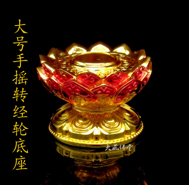 Resin eight auspicious large number of hand-shaking turn via wheel base Tibetan-to-pass with a rose gold transfer via a cylindrical lotus seat