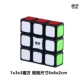 Qiyi Black Patch 133 куб Рубика
