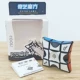 Кончики пальцев Qiyi 133 Magic Cube