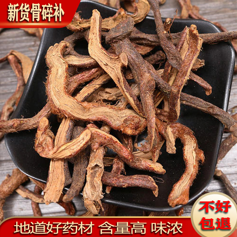 Yunnan wild bone crushed Pu traditional Chinese medicine hair ginger without sulfur Shen ginger powder continuation of gluten bone dry goods new goods bone crushed tonic 500g