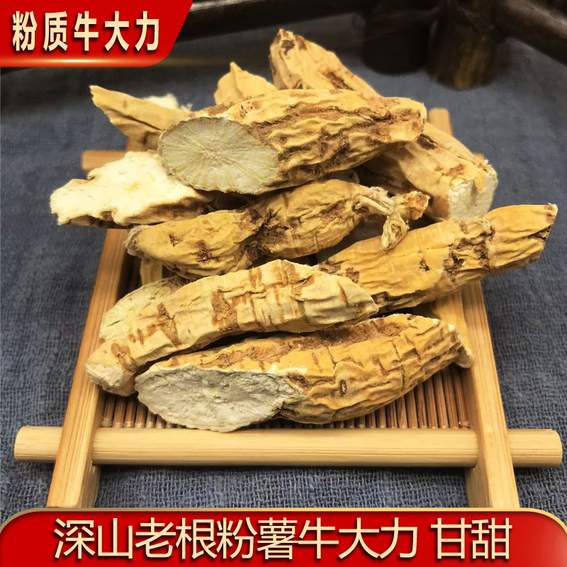 Dry Bull Vigorously Pink Fries Wild Mountain Lotus Root No Sulphur Special Class Admiralty Root 500g Saucepan Soup Stock Chinese Herbal Medicine